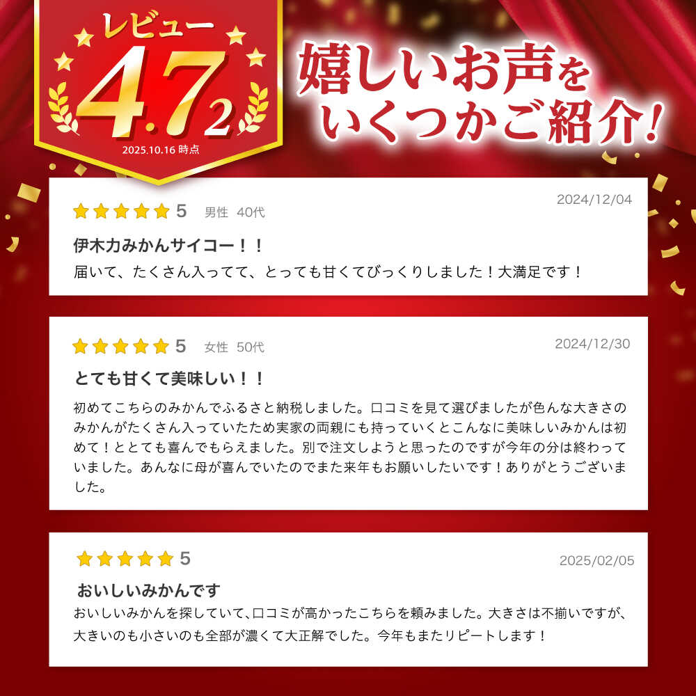【ふるさと納税】※【2025年10月より順次発送／先行予約】伊木力みかん（家庭用） 10kg / みかん ミカン 蜜柑 mikan 柑橘 かんきつ フルーツ ふるーつ 果物 くだもの / 諫早市 / 山野果樹園 [AHCF001] サムネイル2