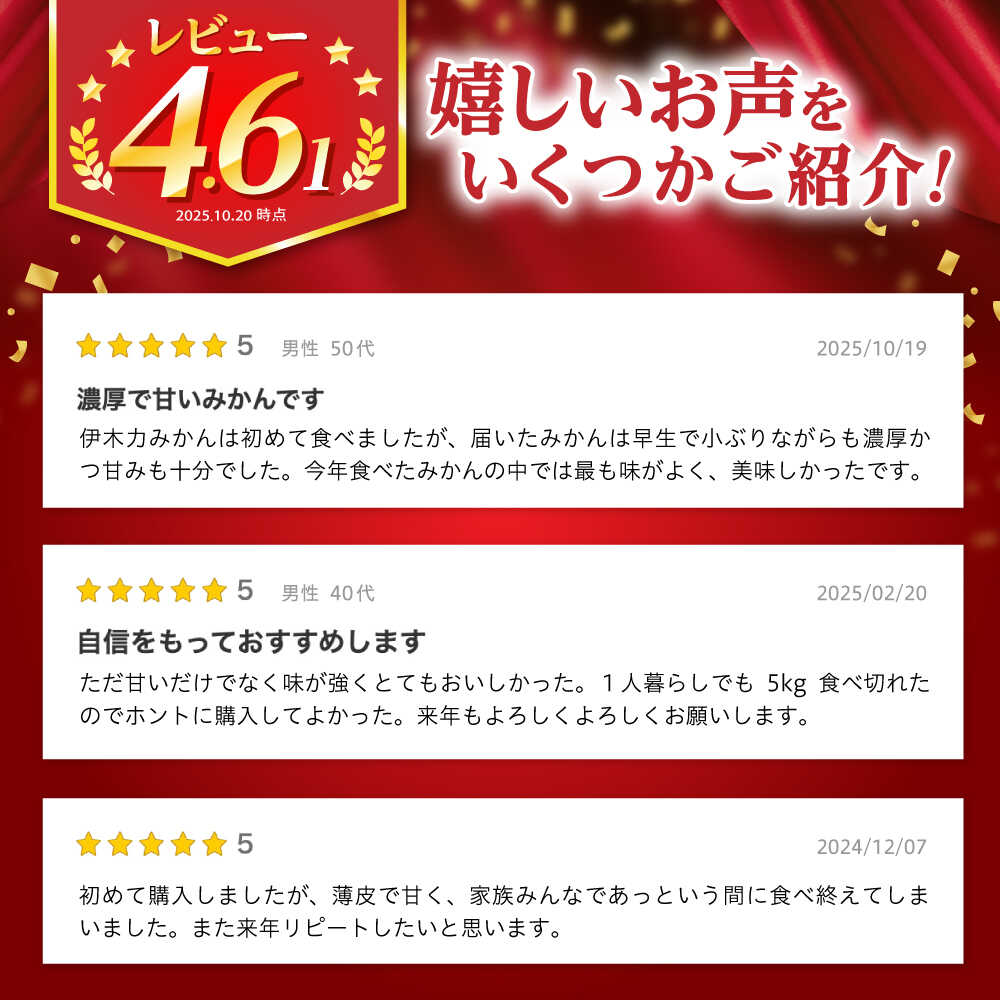 【ふるさと納税】※【2025年10月より順次発送／先行予約】伊木力みかん（家庭用） 5kg / みかん ミカン 蜜柑 mikan 柑橘 かんきつ フルーツ ふるーつ 果物 くだもの / 諫早市 / 山野果樹園 [AHCF002] サムネイル2
