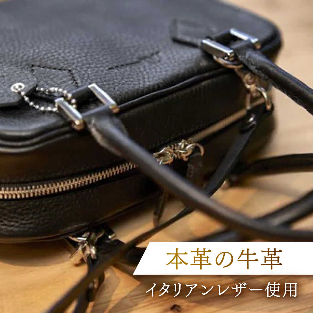 【ふるさと納税】2wayCUBEBAG / バッグ キューブバッグ ショルダーバッグ 牛革 / 諫早市 / 伊東製靴店 [AHCN004] サムネイル3
