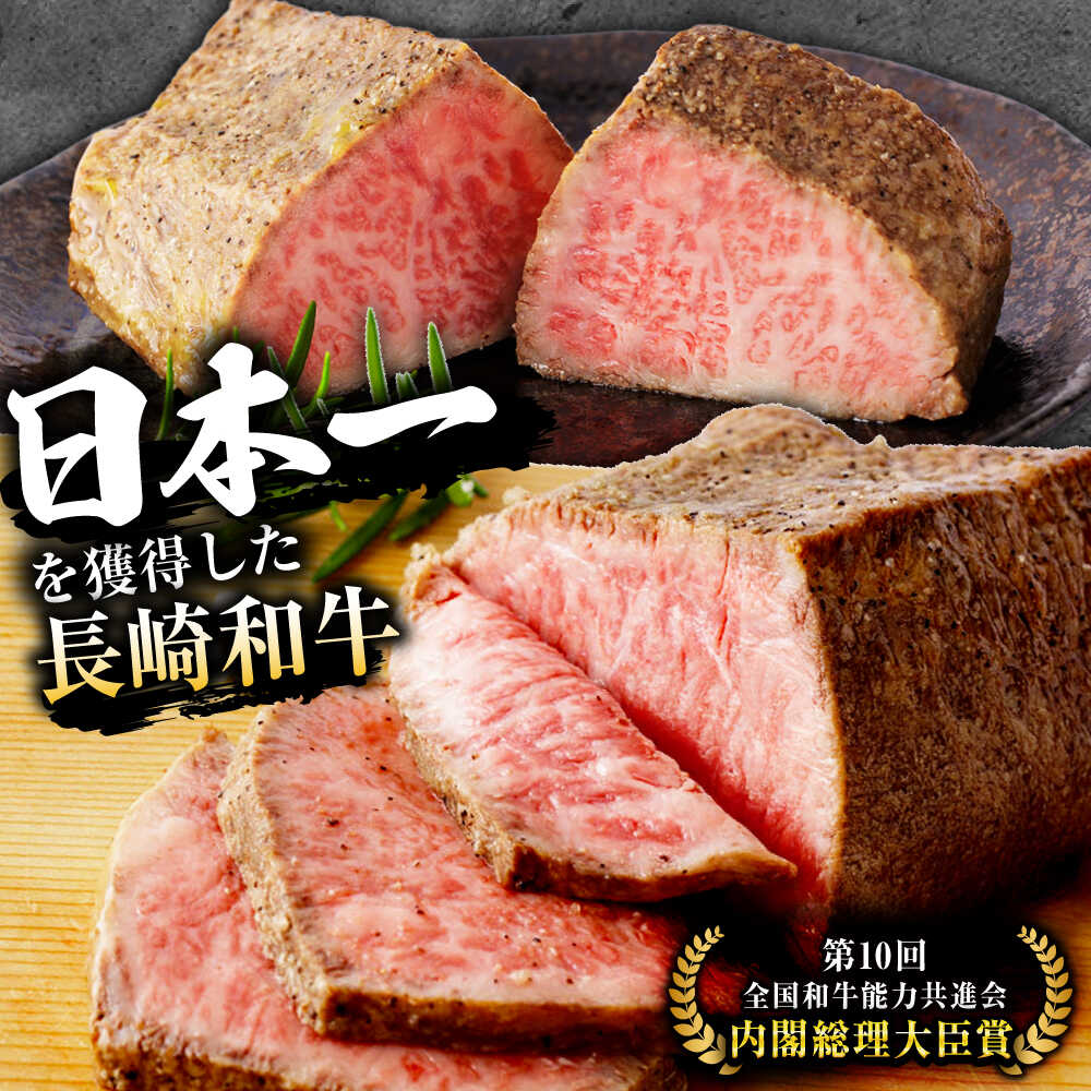 【ふるさと納税】《レビューキャンペーン実施中》〈選べる容量・発送月〉希少部位 A5 イチボのローストビーフ 200g 400g 600g / 長崎和牛 牛肉 国産 ろーすとびーふ ブロック いちぼ イチボ ローストビーフ 小分け / 諫早市 / 野中精肉店[AHCW093] サムネイル3