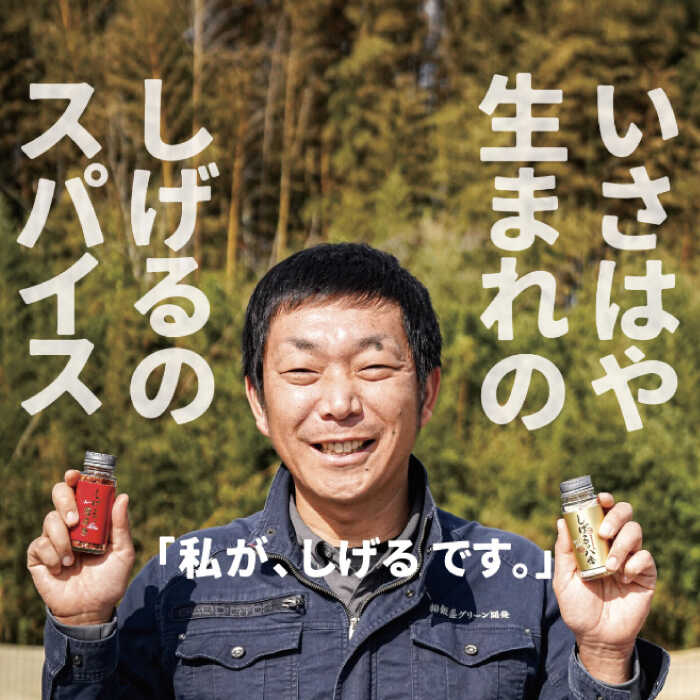 【ふるさと納税】しげるの3本セット(青唐辛子×3)　/　激辛　スパイス　薬味　/　諫早市　/　株式会社飯盛グリーン開発[AHCY019] サムネイル3