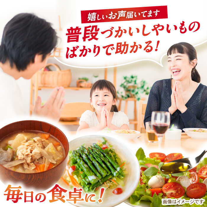 【ふるさと納税】【全6回定期便】諫早産野菜の詰め合わせ 8〜9品目程度 / 季節 旬 野菜 やさい 春野菜 夏野菜 秋野菜 野菜セット 詰め合わせ 野菜定期 野菜定期便 定期便 / 諫早市 / 肥前グローカル株式会社 [AHDI002] - 画像3