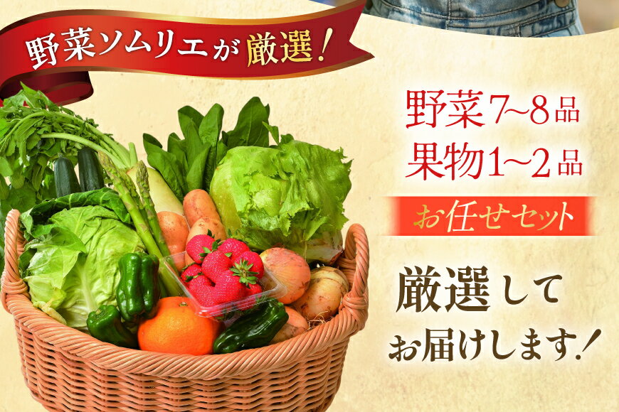 【ふるさと納税】野菜 果物 セット 安心の地元野菜と果物のお任せセット [ひらど新鮮市場 長崎県 平戸市 hr42bgy400171] フルーツ 野菜セット 果物セット キャベツ、アスパラガス 胡瓜 ナス 大根 かぶ ミニトマト 玉ねぎ いちご メロン ミニトマト 白菜 れんこん みかん - 画像3