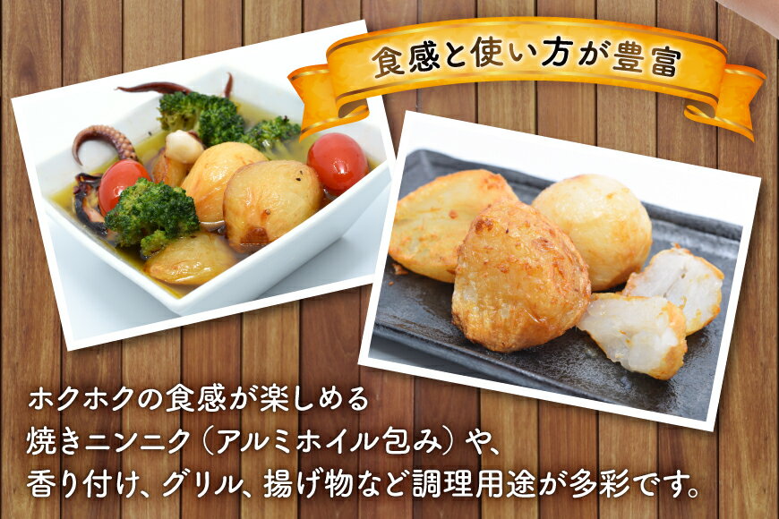 【ふるさと納税】 野菜 にんにく ジャンボにんにく 約2kg 【期間限定発送】 [しげさん農園 長崎県 平戸市 hr42bgy420076] ガーリック ニンニク ホクホク 大きい ビッグ ジャンボ 料理 揚げ物 グリル 味付け 香り - 画像3