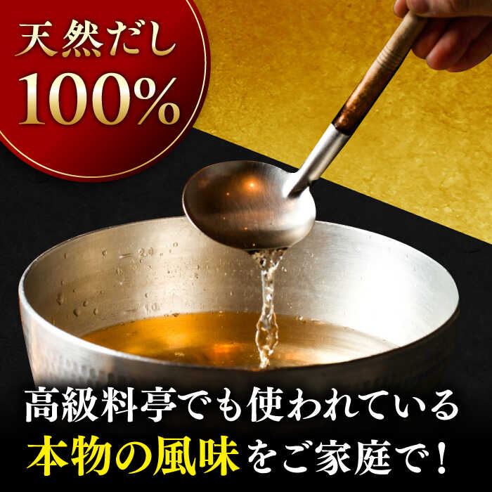 【ふるさと納税】【全12回定期便】焼あごだしパック 10袋【マルイ水産商事】[KAA586] サムネイル2