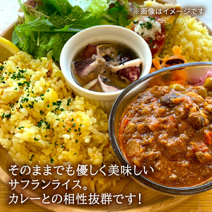【ふるさと納税】【丁寧に引いたあご出汁とサフランの出会い】極上サフランあご出汁パック （550ml×5 パック ）【平戸市 / Vive la vie！】 [KAA337] 年越しそば サムネイル2