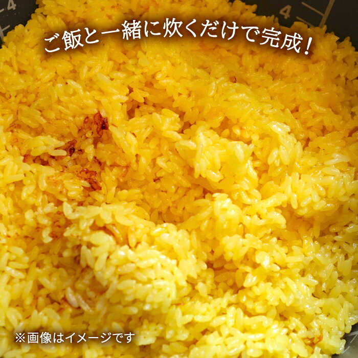 【ふるさと納税】【丁寧に引いたあご出汁とサフランの出会い】極上サフランあご出汁パック （550ml×5 パック ）【平戸市 / Vive la vie！】 [KAA337] 年越しそば サムネイル3