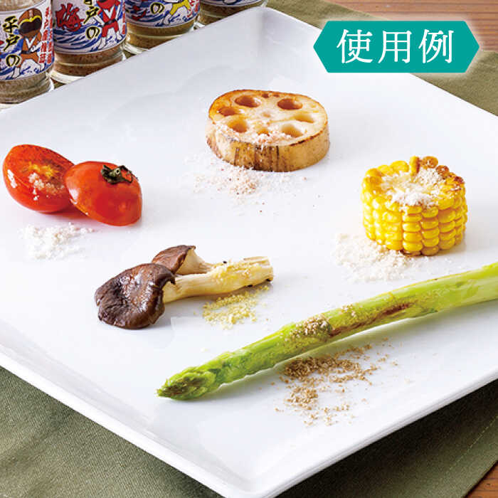 【ふるさと納税】【平戸からの贈り物】平戸 天然塩「多彩」約140g 平戸市 / よかろ物産 [KAA070] しお 卓上塩 昆布 しいたけ 梅 レモン あご アゴ 調味料 サムネイル3
