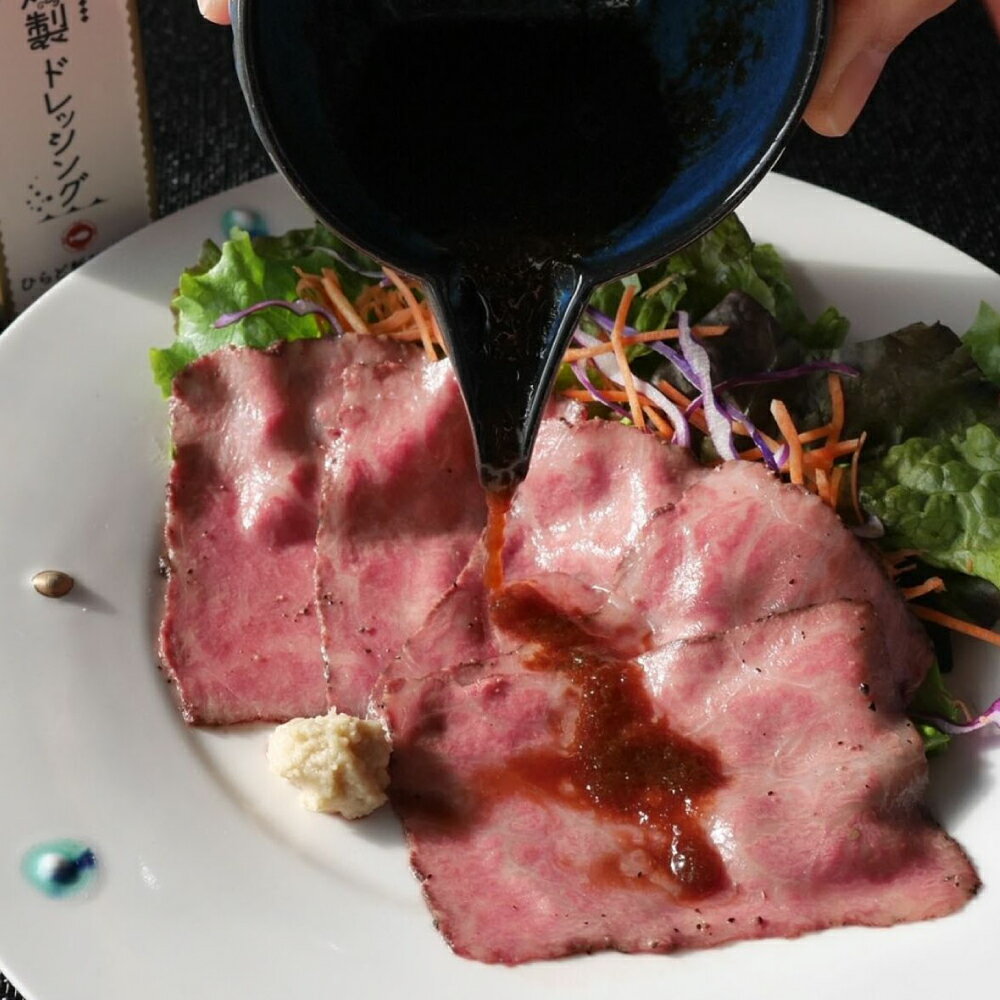 【ふるさと納税】【料理に深みを！】平戸燻製たまねぎドレッシング 約450ml(150ml×3個) 平戸市 / ひらど新鮮市場[KAB333] サムネイル3
