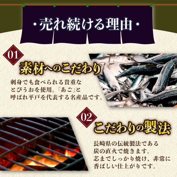 【ふるさと納税】【焼きあごまるごと】飛魚（あご）だし 1.5L（500ml×3本）平戸市 / 海産物のわたなべ [KAC071] ダシ 出汁 アゴ 飛魚 高級 年越しそば サムネイル3