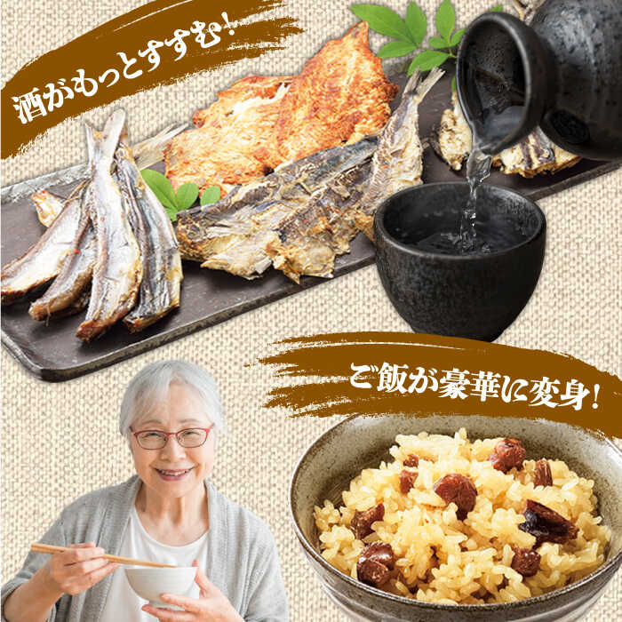 【ふるさと納税】【全12回定期便】平戸 あご おつまみ 4種 ＆ 炊き込みご飯の素 セット 【森崎水産 】[KAD221] サムネイル2