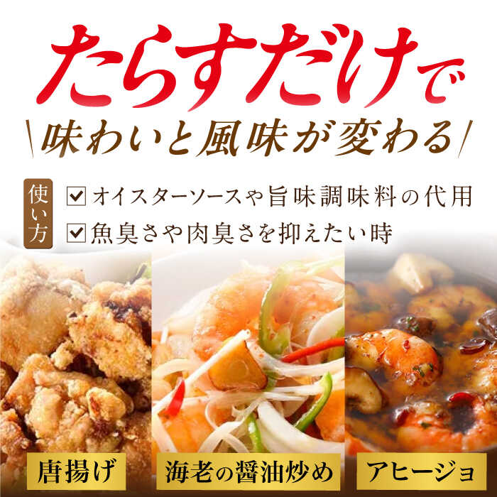 【ふるさと納税】【全3回定期便】プレミアム10年熟成魚醤油 2種詰合せ 【長田食品】[KAD234] サムネイル2
