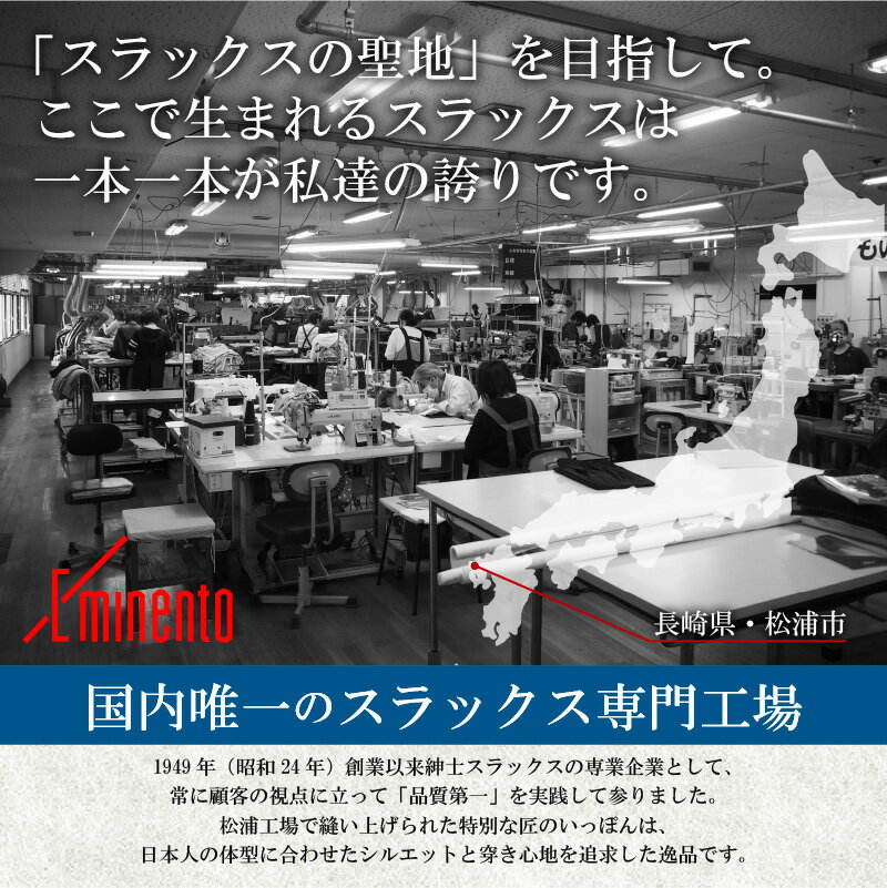 【ふるさと納税】紳士オーダースラックス(ビジネスタイプ)【F0-015】 紳士服 オーダー スラックス オーダーメイド 紳士 ビジネス メンズ 服 紳士服 良品質 松浦 成人式 入社式 ギフト プレゼント 贈り物 お祝い サムネイル3