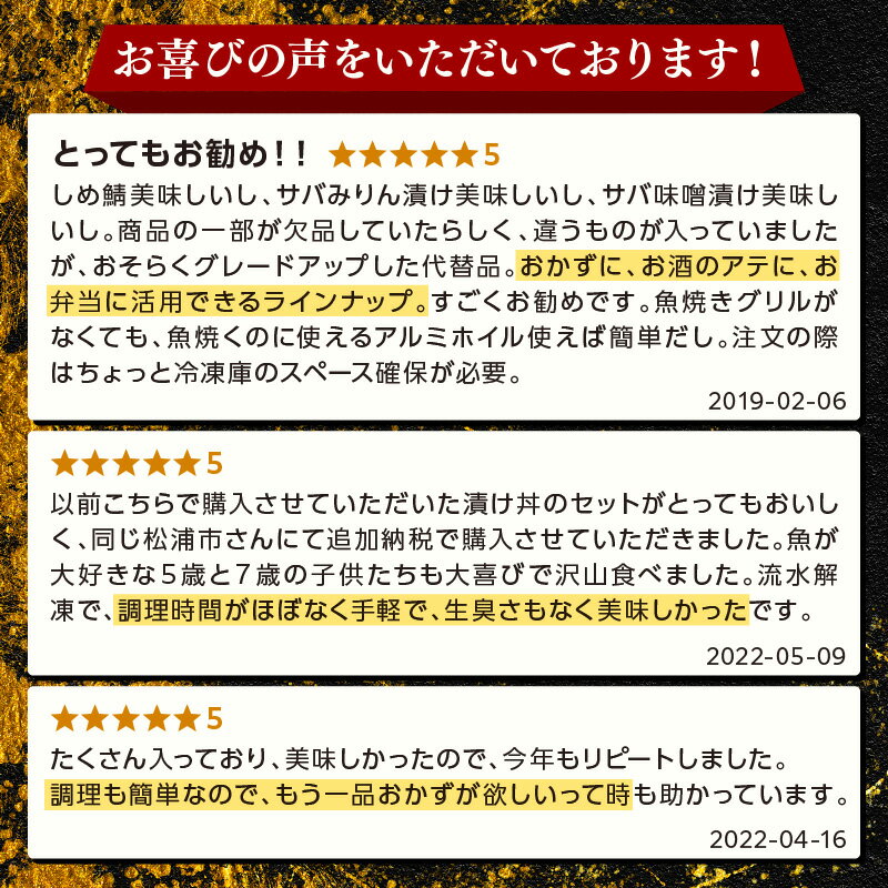 【ふるさと納税】旬(とき)づくし【B5-110】 干物 魚 セット アジ イカ サバ ブリ 鯛 しめさば 詰め合わせ ギフト プレゼント 贈り物 送料無料 干物 ひもの セット アジ サバ いか ぶり 鯛 みりん 開き サムネイル3
