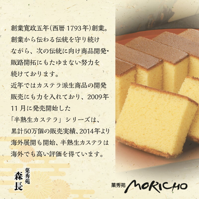 【ふるさと納税】【訳あり】長崎カステラ切れ端　8袋【B1-183】 和菓子 スイーツ おやつ カステラ 訳あり セット ハニー 長崎 お菓子 贈り物 贈答 ギフト 松浦市 訳アリ - 画像2