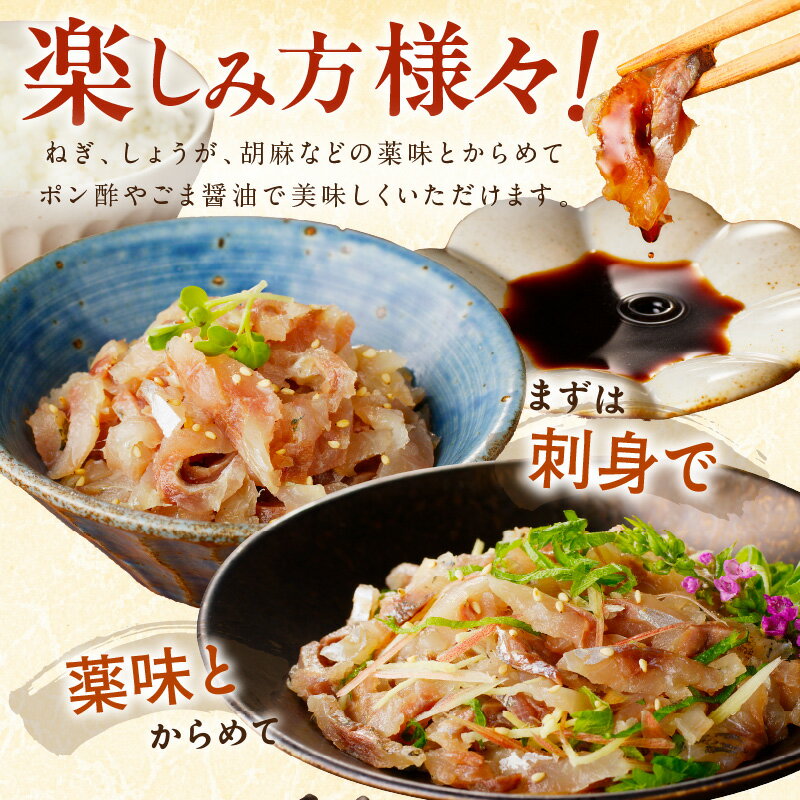 【ふるさと納税】高鮮度・高品質!真アジたたき 500g 1kg 1.5kg 2kg サムネイル3