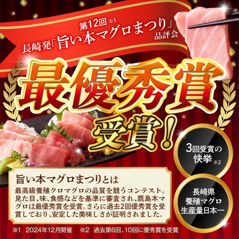 【ふるさと納税】＼父の日／《 内容量が選べる 》楽天限定！鷹島本まぐろ　食べ切りサイズ 80g 2P〜8P 選べる 内容量 ふるさと納税 マグロ ふるさと納税 海鮮 ふるさと納税 人気 本まぐろ 鮪 まぐろ 大トロ 中トロ 赤身 海鮮丼 国産 - 画像2