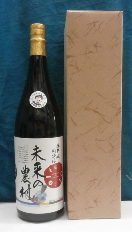 【ふるさと納税】本格芋焼酎 未来の農村 25度 1.8L(カートン入り)【B0-149】 焼酎 芋焼酎 未来の農村 25度 1.8L 常圧蒸留 水割 ハイボール 家飲み 贈答用 サムネイル2