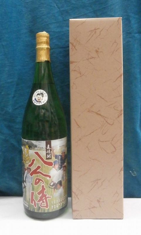 【ふるさと納税】本格麦焼酎 八人の侍 25度 1.8L(カートン入り)【B0-148】 焼酎 麦焼酎 八人の侍 25度 1.8L 常圧蒸留 水割 ハイボール 家飲み 贈答用 サムネイル2