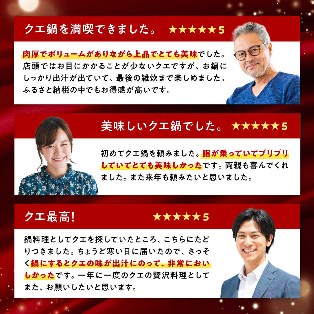 【ふるさと納税】対馬 産 クエ 鍋 セット 600g （2〜3人前）《対馬市》【対馬地域商社】 [WAC014] くえ 鍋セット 海の幸 高級魚 切り身 白身 アラ 下処理 冷凍 新鮮 海産物 くえ鍋 クエ鍋 サムネイル3