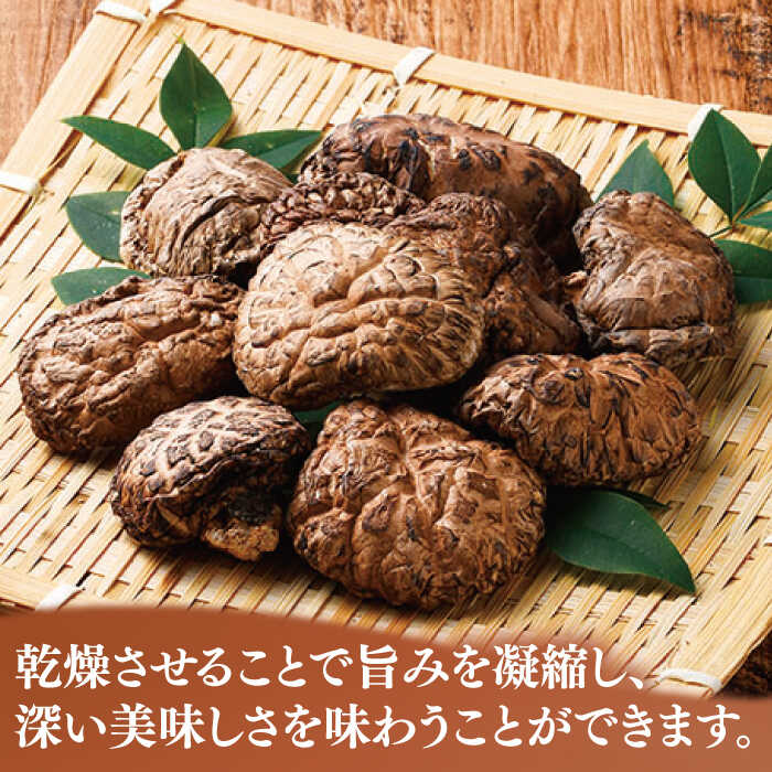 【ふるさと納税】対馬原木椎茸ステーキ　小5枚入り　4個《 対馬市 》【 うえはら株式会社 】 対馬 しいたけ 森のアワビ 出汁 肉厚 食感 旨味 香り グルタミン酸 簡単 時短[WAI083] - 画像2