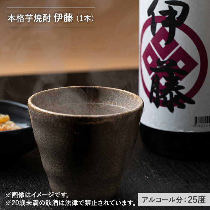 【ふるさと納税】芋焼酎 麦米焼酎 本格焼酎一升瓶 2本 セット 《対馬市》【白嶽酒造株式会社】 [WAN008] サムネイル3