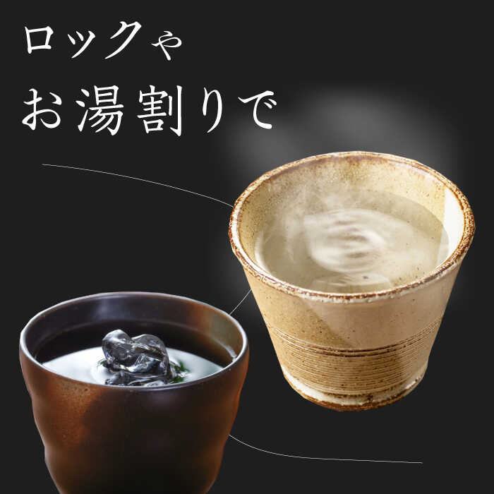 【ふるさと納税】純米焼酎 こっぽうもん 25度 720ml 2本セット《対馬市》【株式会社サイキ】対馬 酒 贈り物 米焼酎 プレゼント 焼酎[WAX010] サムネイル2