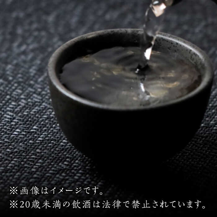 【ふるさと納税】白嶽 原酒 19度 720ml 2本セット《対馬市》【株式会社サイキ】対馬 酒 贈り物 日本酒 プレゼント ご当地 名酒[WAX014] サムネイル3