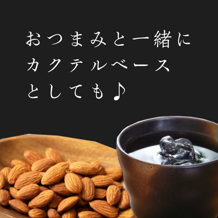 【ふるさと納税】【全12回定期便】麦米焼酎 対馬やまねこ 25度 720ml 2本セット《対馬市》【株式会社サイキ】対馬 酒 贈り物 米焼酎 プレゼント 焼酎[WAX024] サムネイル2