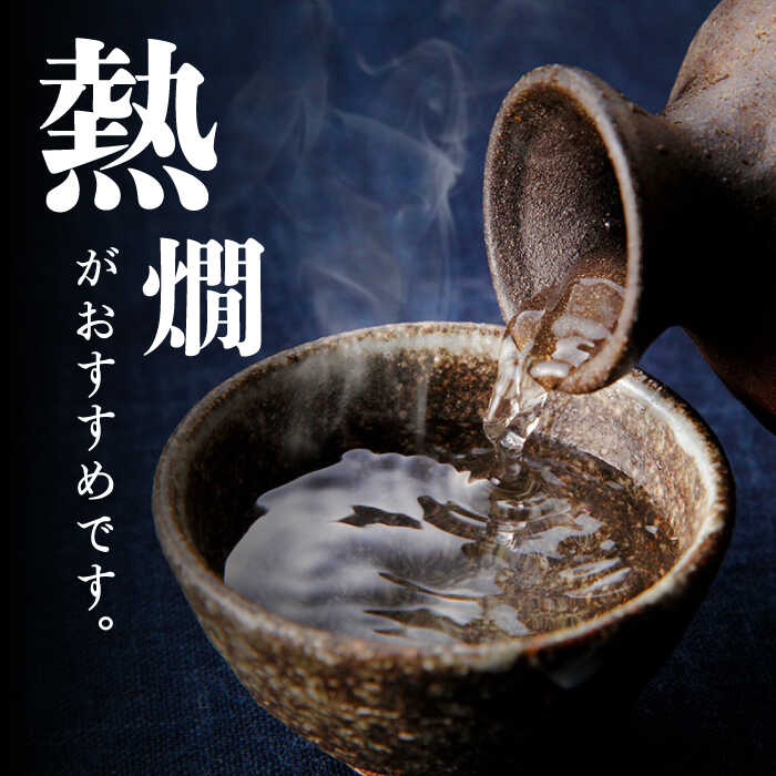 【ふるさと納税】【全3回定期便】白嶽 上撰 15度 720ml 2本セット《対馬市》【株式会社サイキ】対馬 酒 贈り物 日本酒 プレゼント ご当地 名酒[WAX034] サムネイル2