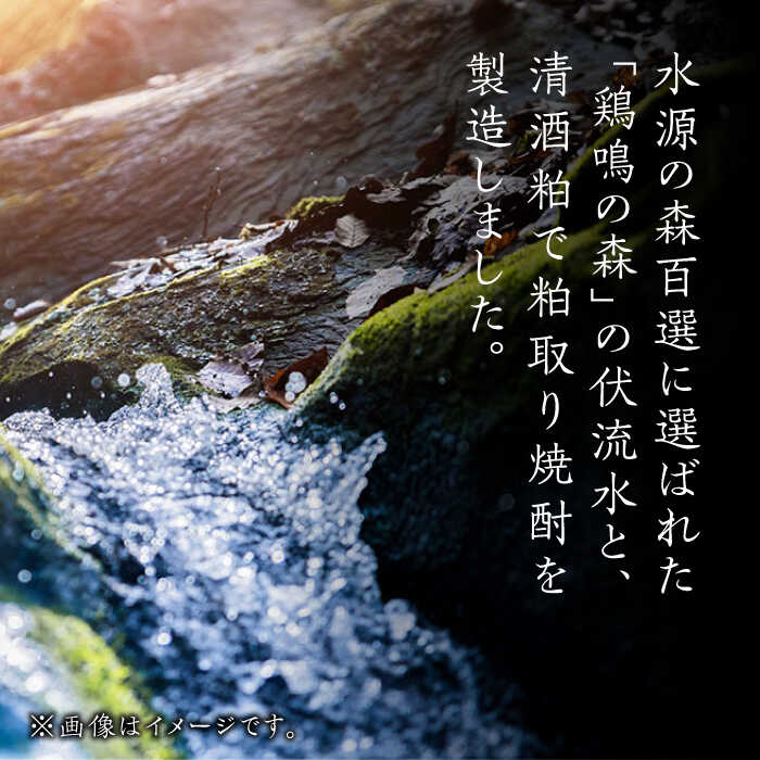 【ふるさと納税】【全2回定期便】純米焼酎 対州 25度 720ml 《対馬市》【株式会社サイキ】対馬 酒 贈り物 米焼酎 プレゼント 焼酎[WAX048] サムネイル3