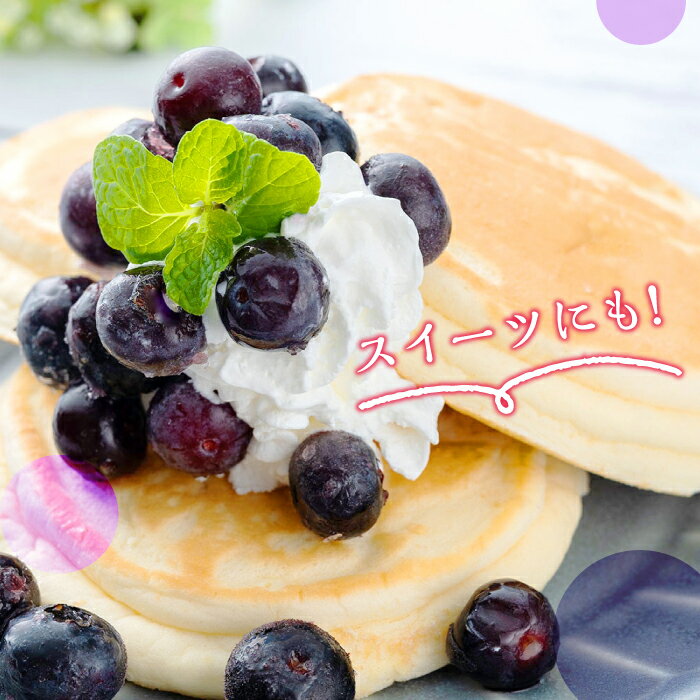 【ふるさと納税】大容量 ブルーベリー 1.2kg 冷凍 【 さほの里ファーム 】《 対馬市 》 離島 対馬 有機肥料 旬 果物 フルーツ [WBG001] サムネイル2