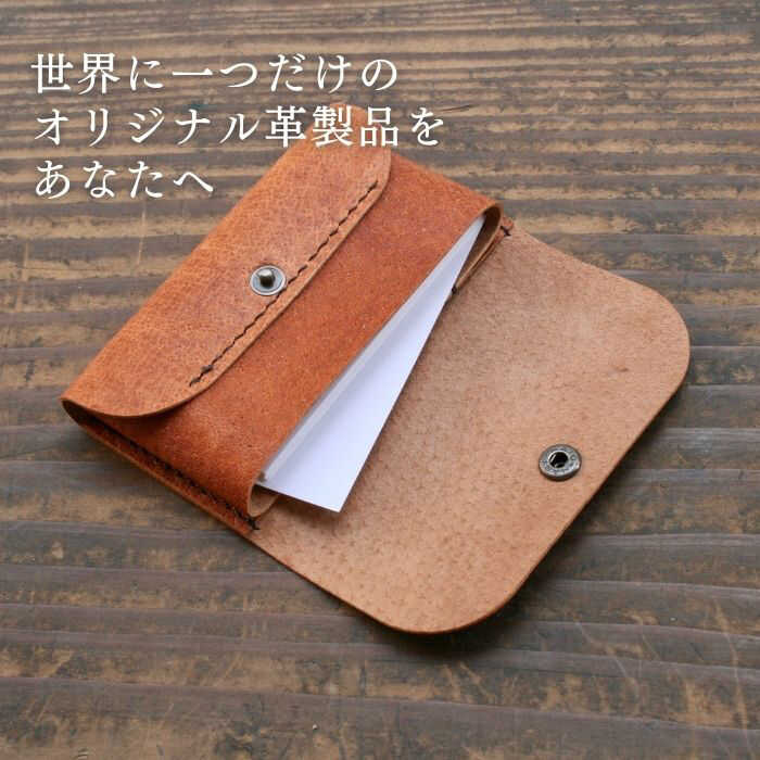 【ふるさと納税】対馬 の イノシシ・シカ革 名刺入れ 《対馬市》【一般社団法人daidai】 レザー 革製品 贈り物 ジビエ[WBH042] サムネイル2