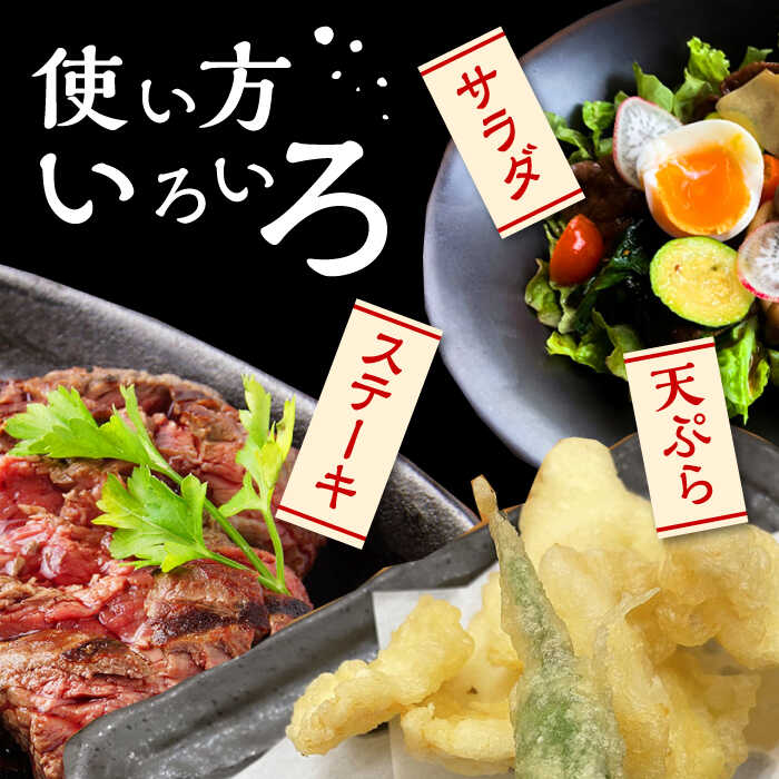 【ふるさと納税】対馬 ひじき 藻塩 セット《対馬市》【森友商店】 和食 塩 旨味 天然 島土産 調味料 ミネラル しお 出汁[WBS003] サムネイル2