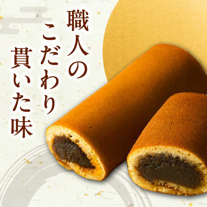 【ふるさと納税】菓子 詰め合わせ【渡辺菓子舗】《対馬市》 特産品 かすまき 和菓子 島土産 スイーツ お土産 お菓子 [WBT001] - 画像2