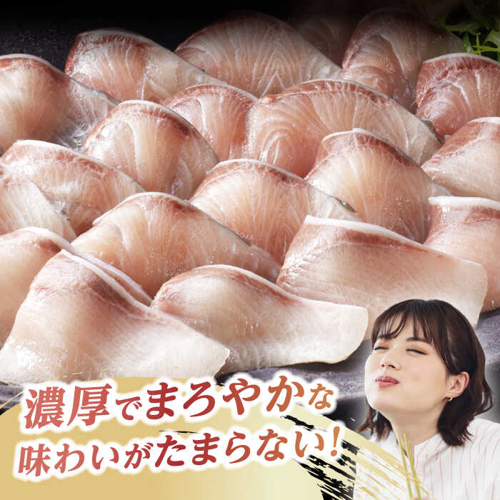 【ふるさと納税】【年内発送】寒ブリしゃぶしゃぶ 2人前《壱岐市》【若宮水産】 [JAH001] ブリしゃぶ ぶりしゃぶ 寒ブリ しゃぶしゃぶ 鍋 鰤 ぶり 鰤しゃぶ 海鮮鍋 冷凍 お取り寄せ 13000 13000円 冷凍配送 サムネイル3