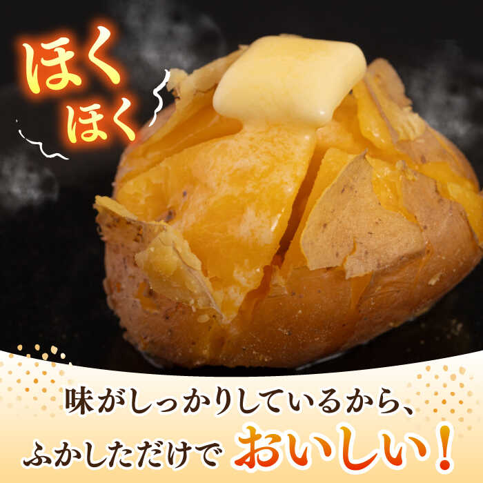 【ふるさと納税】【先行予約】壱岐黄金じゃがいも 5kg【2026年7月中に発送】《壱岐市》【壱岐市農業協同組合】[JBO139] じゃがいも ジャガイモ ポテト 野菜 季節の野菜 夏野菜 冬野菜 11000 11000円 - 画像2