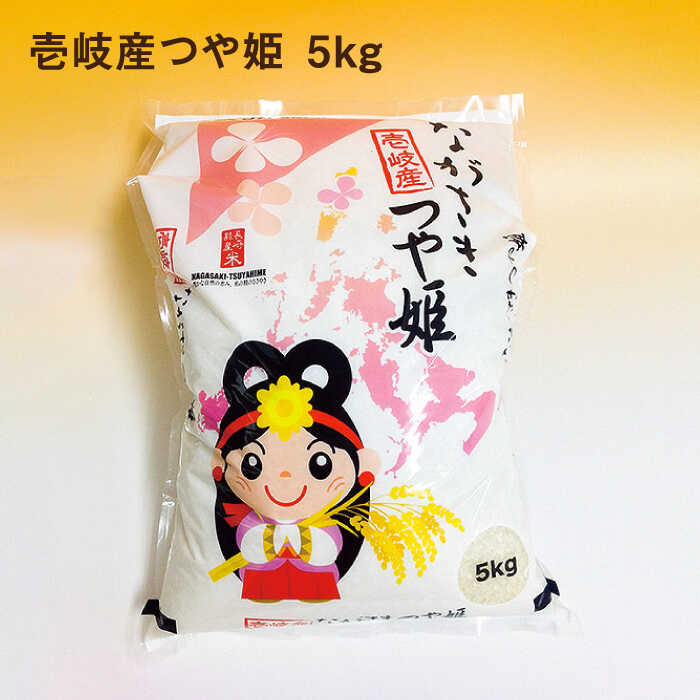 【ふるさと納税】【全6回定期便】壱岐産米 つや姫 5kg《壱岐市》【壱岐市農業協同組合】 [JBO057] 米 お米 ご飯 ごはん 白米 お弁当 朝食 常温 定期便 100000 100000円 10万円 - 画像3