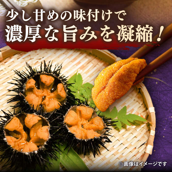 【ふるさと納税】【全6回定期便】ごろっと雲丹入り！うにめしの素セット 《壱岐市》【壱岐水産】 [JBR011] レビュー レビューキャンペーン うに ウニ 雲丹 うにめし 炊き込みご飯 レトルト 簡単 贅沢 84000 84000円 サムネイル3
