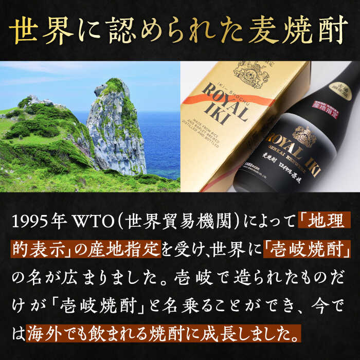 【ふるさと納税】【全12回定期便】極上 壱岐焼酎 飲み比べ 3本セット《壱岐市》【下久商店株式会社】 酒 麦焼酎 壱岐 長崎 本格焼酎 セット 飲み比べ [JBZ039] 360000 360000円 サムネイル3