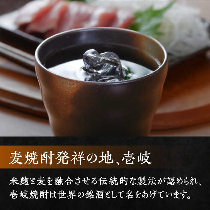 【ふるさと納税】【全3回定期便】至極の壱岐焼酎 飲み比べ3本セット 《壱岐市》【下久商店株式会社】 壱岐 長崎 酒 飲み比べ 本格焼酎 [JBZ040] 120000 120000円 12万円 サムネイル3