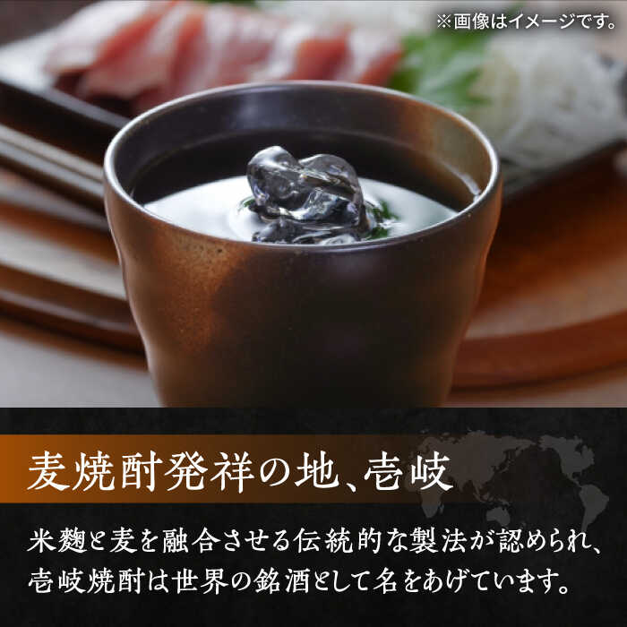 【ふるさと納税】【お歳暮対象】【年内発送】贅沢 麦焼酎 3種 飲み比べ ゆず割セット 紙パック 25度 1800ml×3本 ゆずの香 1本付き 《壱岐市》【下久商店株式会社】 酒 焼酎 むぎ焼酎 ゆず [JBZ049] 26000 26000円 サムネイル3