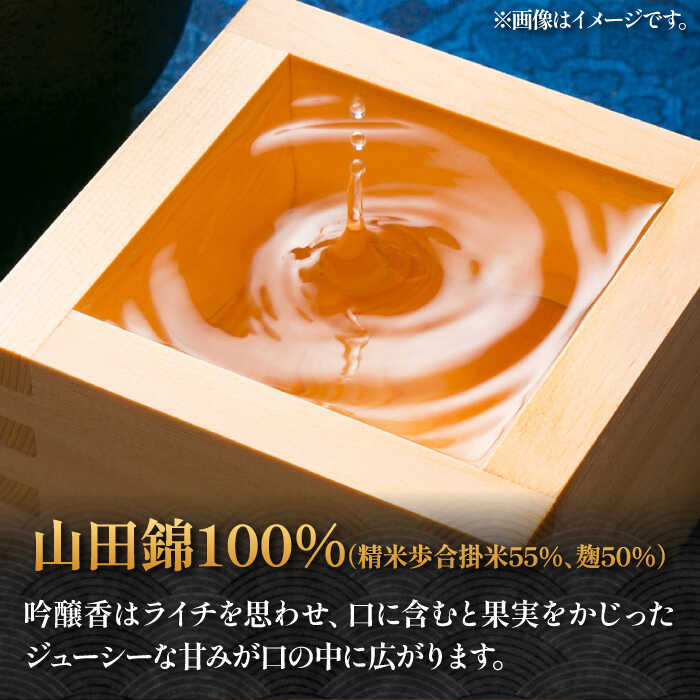 【ふるさと納税】【先行予約】 純米吟醸 よこやまSILVER1814 生酒 1800ml 【2025年11月下旬以降順次発送】《壱岐市》【ヤマグチ】[JCG119] 冷蔵配送 サムネイル2