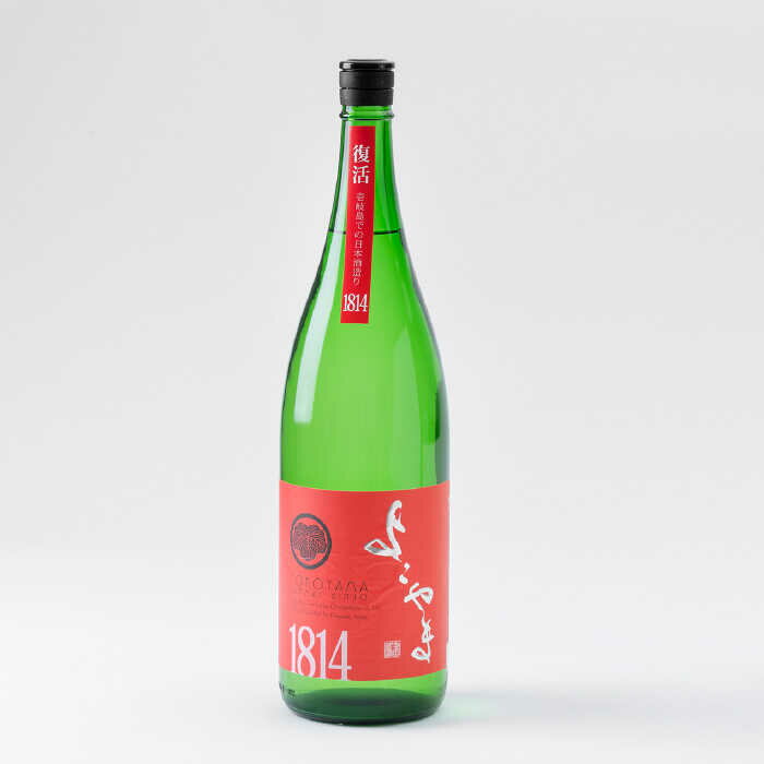 【ふるさと納税】純米吟醸 よこやまSILVER1814 (火入)1800ml（16度）《壱岐市》【ヤマグチ】[JCG014] 日本酒 酒 お酒 吟醸酒 清酒 重家酒造 ギフト のし プレゼント 17000 17000円 冷蔵配送 サムネイル2