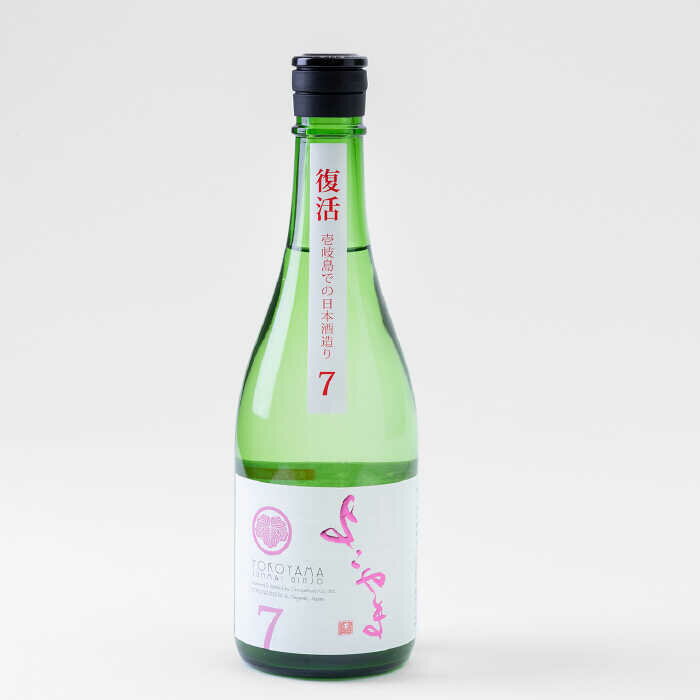 【ふるさと納税】【先行予約】純米吟醸 よこやまSILVER7 生酒 720ml（16度）【2025年10月下旬順次発送】《壱岐市》【ヤマグチ】[JCG016] 日本酒 酒 お酒 吟醸酒 清酒 重家酒造 ギフト のし プレゼント 10000 10000円 冷蔵配送 サムネイル2