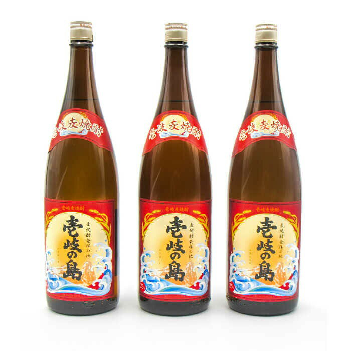 【ふるさと納税】壱岐の島 モンドセレクション金賞受賞1800ml3本入りセット [JDB113] お酒 むぎ焼酎 壱岐焼酎 本格焼酎 熟成 飲み比べ 26000 26000円 のし プレゼント ギフト サムネイル2
