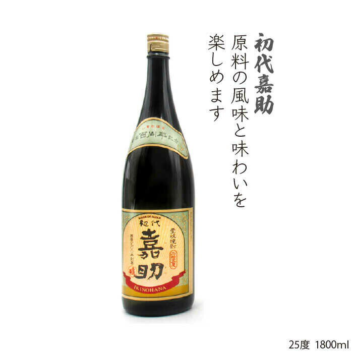 【ふるさと納税】【年内発送】麦焼酎 壱岐の華酒造 飲み比べ 1800ml 一升瓶 3本入りセット [JDB115] お酒 むぎ焼酎 壱岐焼酎 本格焼酎 熟成 飲み比べ 30000 30000円 のし プレゼント ギフト サムネイル2