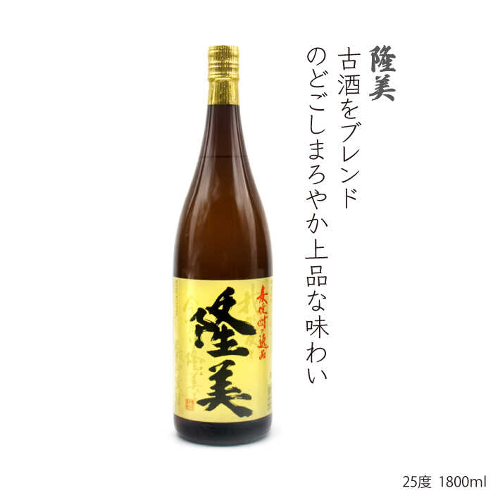 【ふるさと納税】麦焼酎 猿川伊豆酒造 飲み比べ 1800ml 一升瓶 3本入りセット [JDB116] お酒 むぎ焼酎 壱岐焼酎 本格焼酎 熟成 飲み比べ 28000 28000円 のし プレゼント ギフト サムネイル3