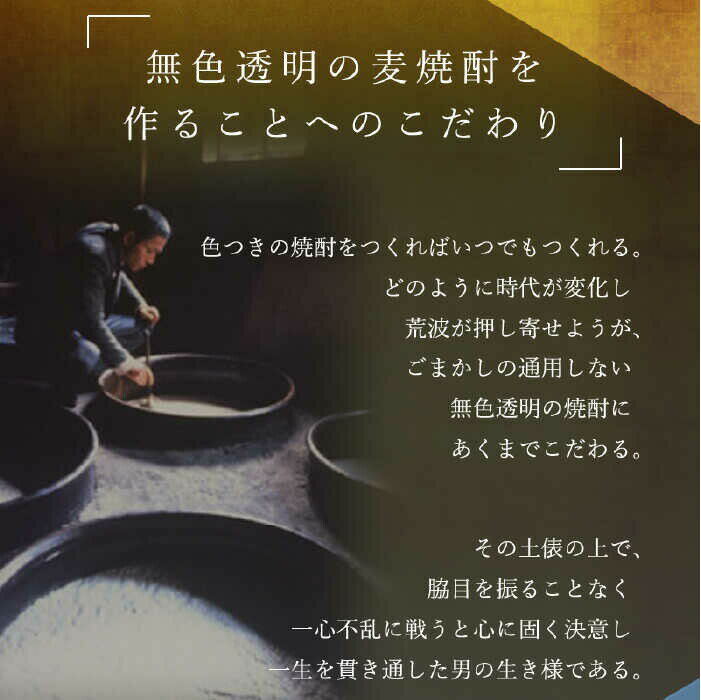 【ふるさと納税】【全3回定期便】隆美焼酎と壱岐スーパーゴールド22度セット[JDB177] お酒 むぎ焼酎 壱岐焼酎 本格焼酎 熟成 飲み比べ 父の日 39000 39000円 サムネイル3