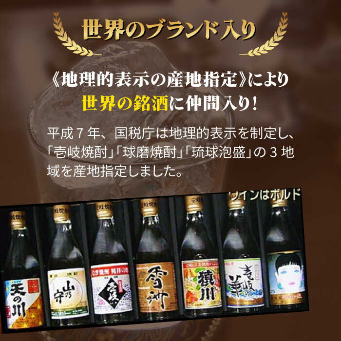 【ふるさと納税】【全3回定期便】 麦焼酎 壱岐の華 25度 1800ml 紙パック 6本 《壱岐市》【天下御免】 むぎ焼酎 焼酎 麦 酒 お酒 [JDB324] 123000 123000円 サムネイル3